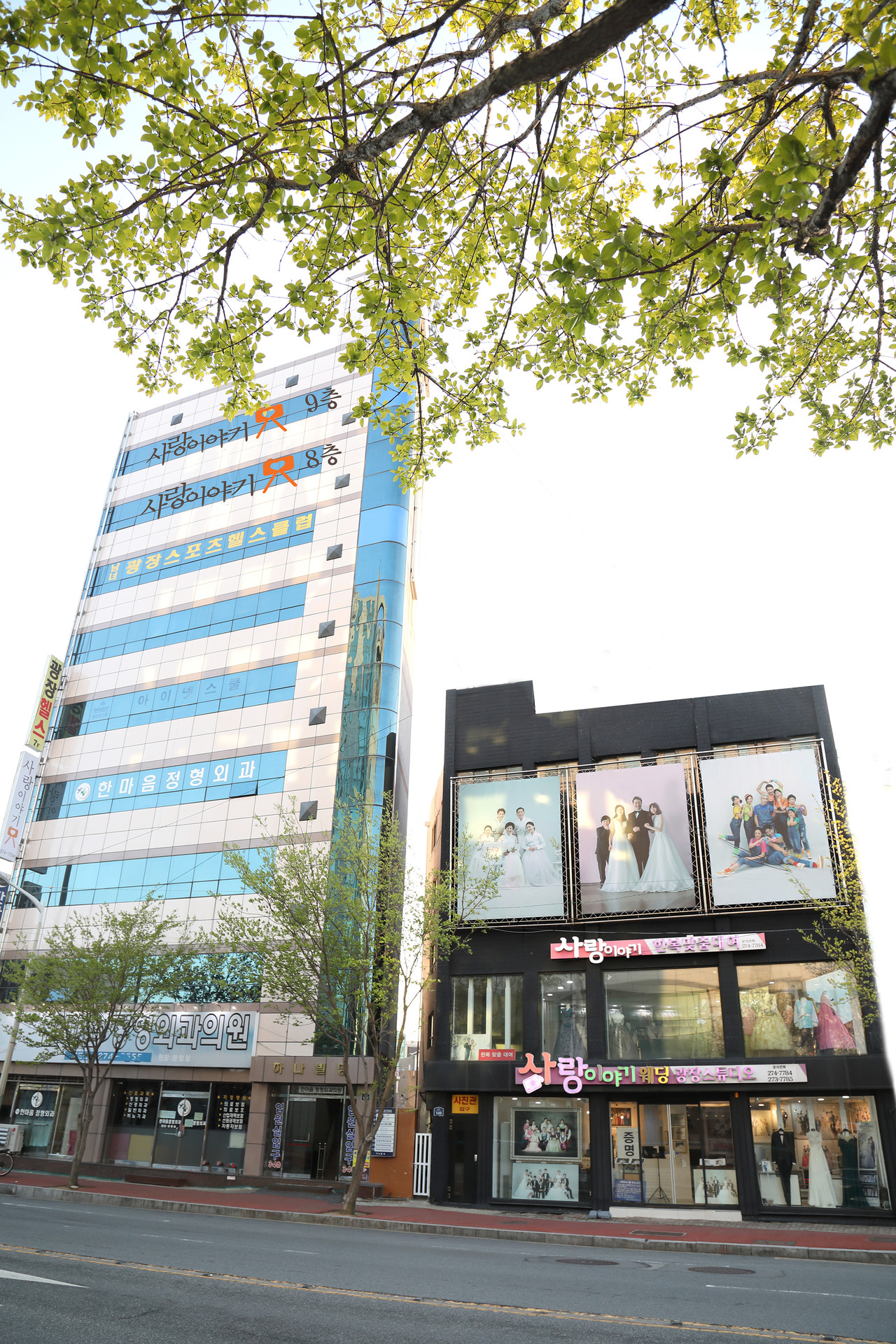 전라남도 목포시 사랑이야기스튜디오 외관